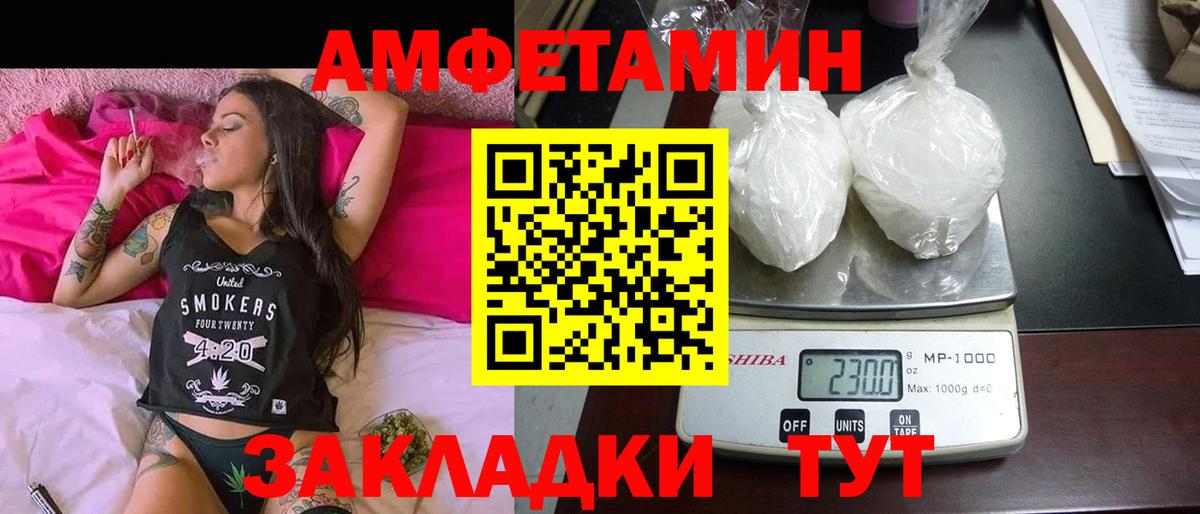 АМФЕТАМИН  Amphetamine 98%  Вход с VPN  Дмитров  Амфетамин 