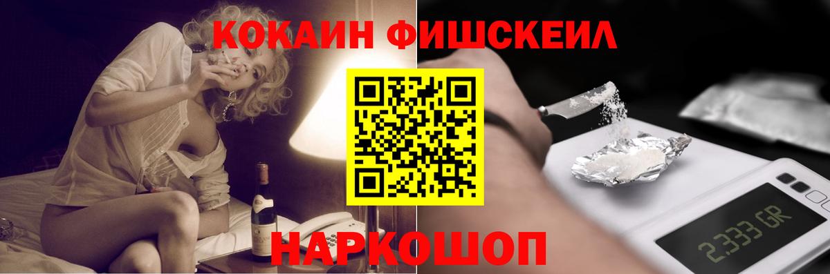 COCAIN 99% Дмитров
