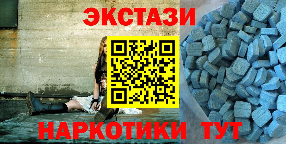 Ecstasy Дубай Дмитров