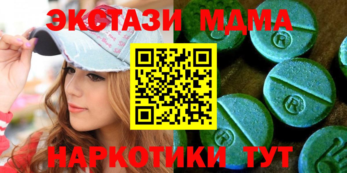Ecstasy 280 MDMA  Вход с VPN  ЭКСТАЗИ  Дмитров  Ecstasy louis Vuitton 
