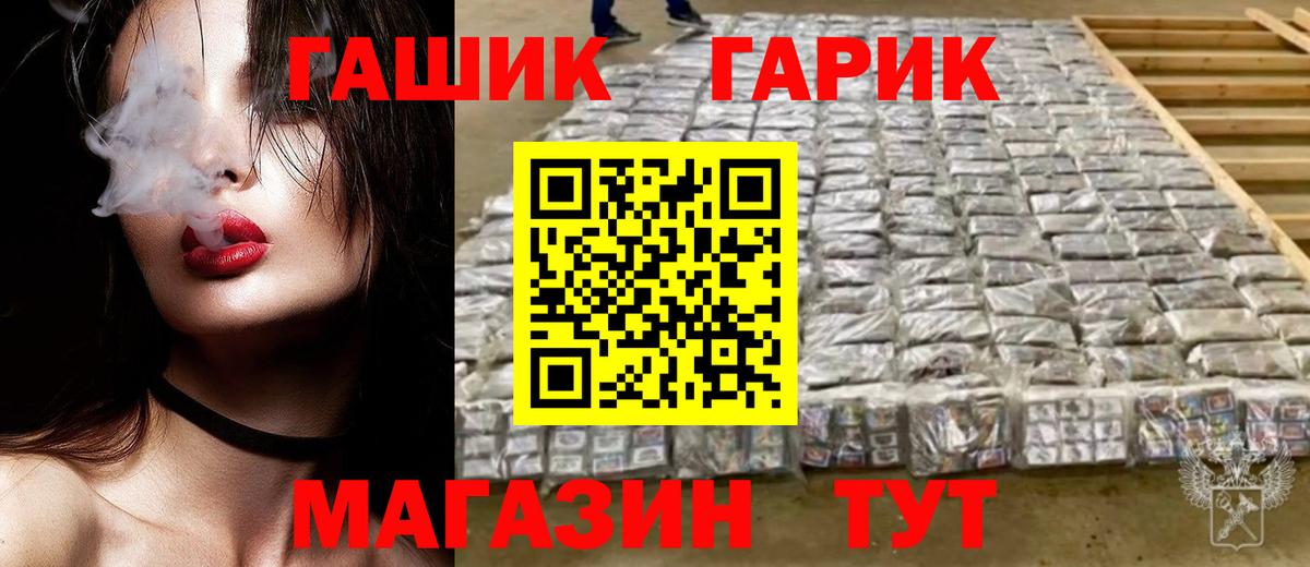 хочу   Вход с VPN  Дмитров  ГАШ AMNESIA HAZE  ГАШ Premium 