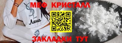 эйфоретик Кунгур