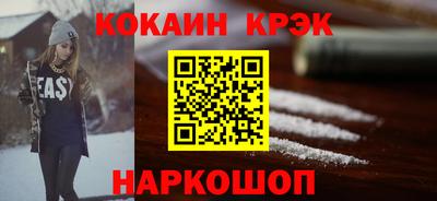эйфоретик Кунгур