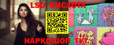марки nbome Кумертау