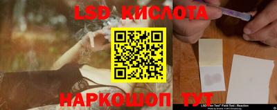марки nbome Кумертау