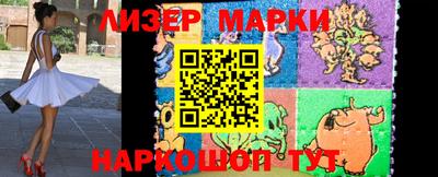 марки nbome Кумертау