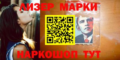 марки nbome Кумертау