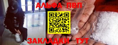 марки nbome Кумертау