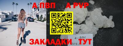 эйфоретик Кунгур