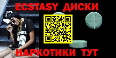 эйфоретик Кунгур