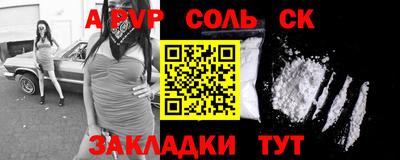 эйфоретик Кунгур