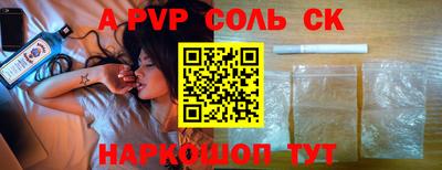 метамфетамин Тара
