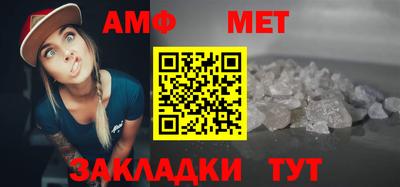 мет Тверь