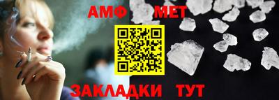 эйфоретик Кунгур