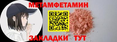 марки nbome Кумертау