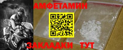 эйфоретик Кунгур