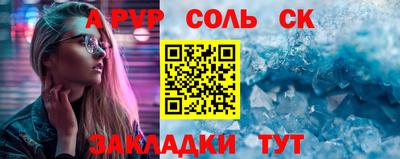 марки nbome Кумертау
