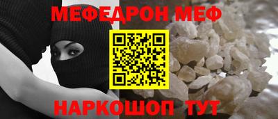 эйфоретик Кунгур