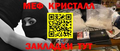 метамфетамин Тара