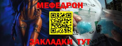 эйфоретик Кунгур
