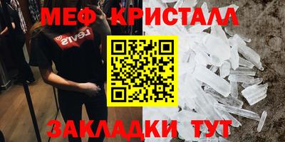 марки nbome Кумертау