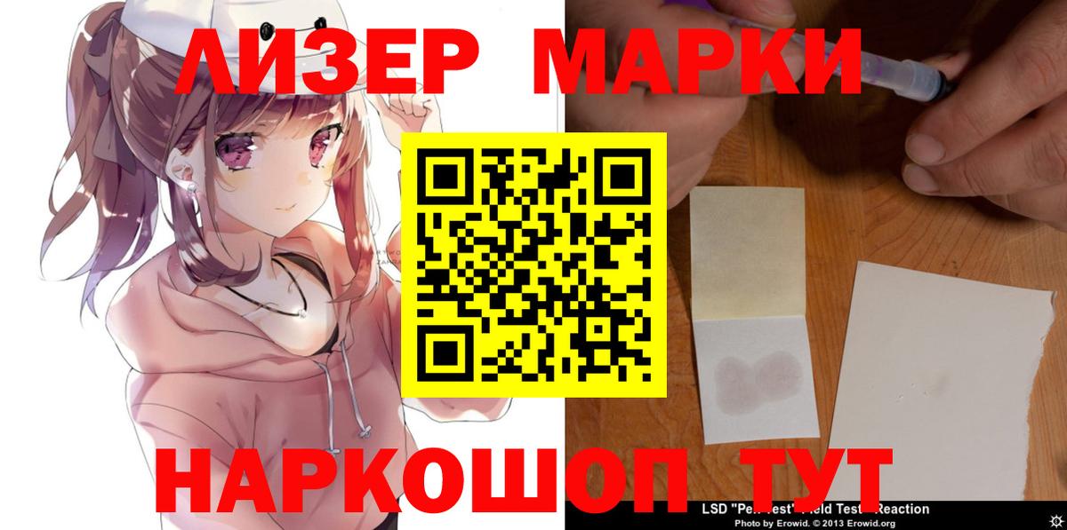Дмитров  LSD-25 экстази кислота  Вход с VPN  LSD-25 экстази  Лсд 25 экстази ecstasy 