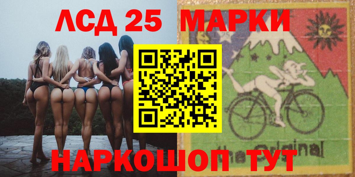 Лсд 25 экстази кислота Дмитров