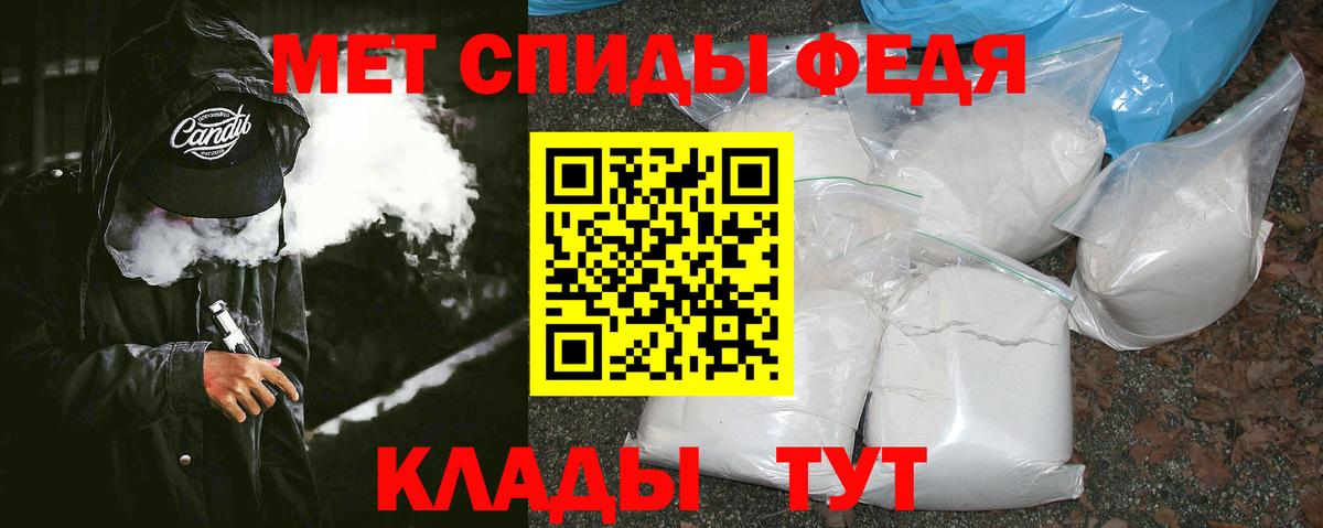 Метамфетамин Methamphetamine  Первитин  Вход с VPN  Дмитров  Метамфетамин Methamphetamine 