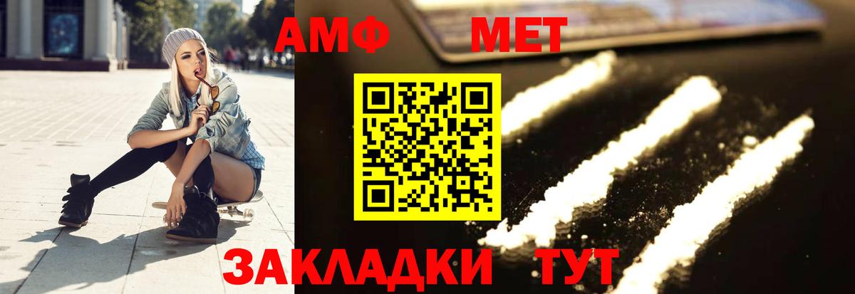 Первитин кристалл Дмитров