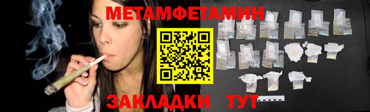 Меф кристаллы  ГАШИШ  Дмитров  Cocaine  Alpha-PVP СК кристаллы  Вход с VPN  Канабис 