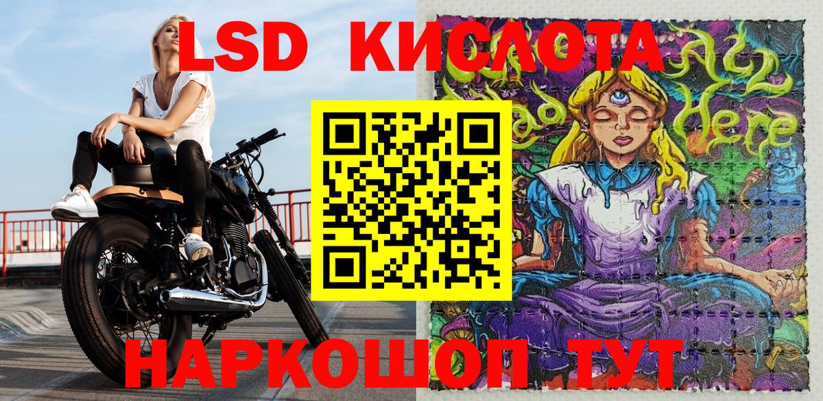 Дмитров  Марки NBOMe 1,8мг  Марки N-bome  Вход с VPN 