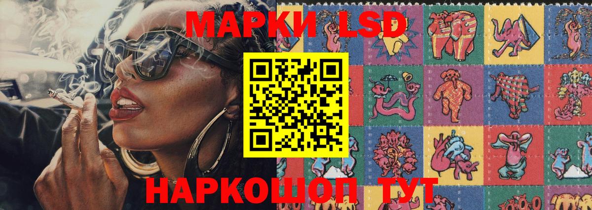 Наркотические марки 1,5мг Дмитров
